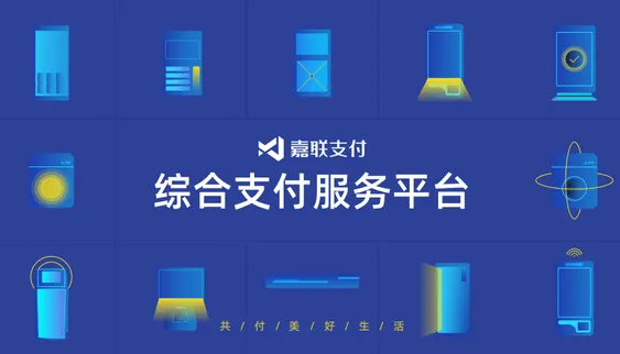 pos機辦理最關(guān)注的6個問題