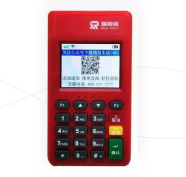 瑞銀信pos機(jī)介紹及辦理條件