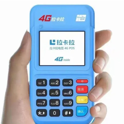 怎么辦理拉卡拉pos機(jī)