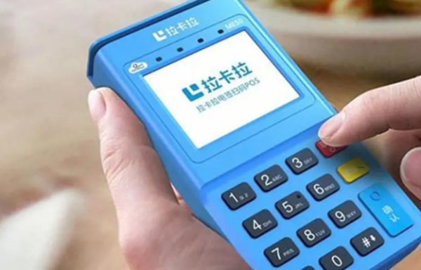 電話銷售低費率pos機，要不要信？