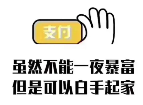 pos機代理怎么做才能賺錢？