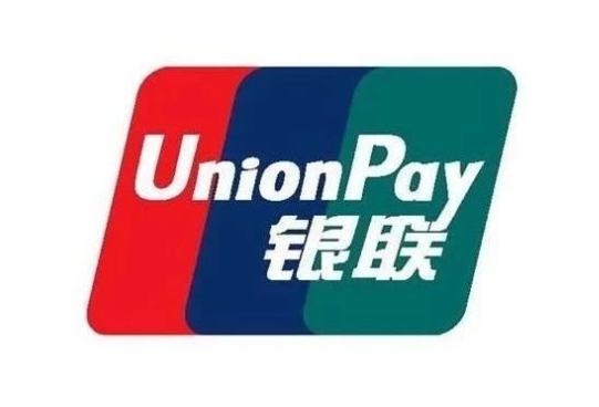 銀聯要求23年年底前需完成POS終端改造