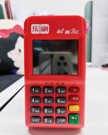 樂刷pos機(jī)是正規(guī)一清機(jī)嗎？
