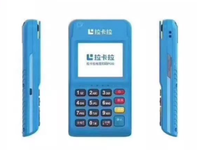 拉卡拉POS機一年流量費是多少？收費是否合理