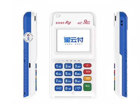 匯付天下星云付pos機(jī)介紹
