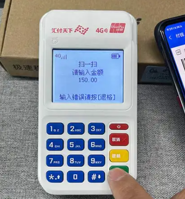 辦理pos機最關心的兩個問題