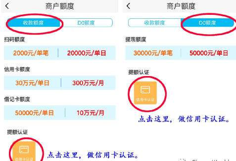 拉卡拉POS機(jī)個(gè)人辦理申請(qǐng)入網(wǎng)流程，拉卡拉電簽pos機(jī)激活步驟