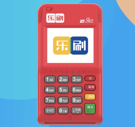 樂刷pos機(jī)可以辦理嗎？樂刷的口碑怎么樣？