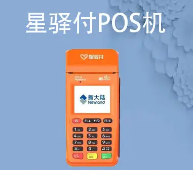 POS機(jī)費(fèi)率上漲怎么辦？漲價(jià)后怎么處理？