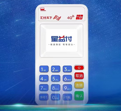 什么是pos機，如何選擇適合自己的pos機