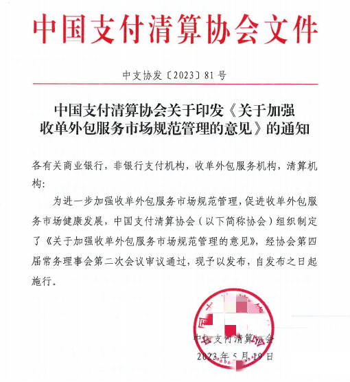 多品牌宣布漲價，首批一機一碼將執行？