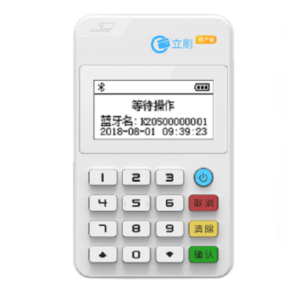 MPOS停用？不，嘉聯支付MPOS未漲價！
